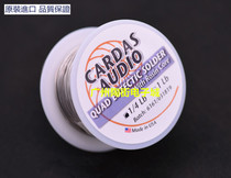 American original Cardas silver solder 113g 255 yuan roll