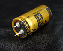 British original Audio Note music Noble 16v series fast clear electrodeless electrolytic capacitor
