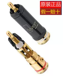German original WBT 0102Cu RCA signal plug 198 yuan only