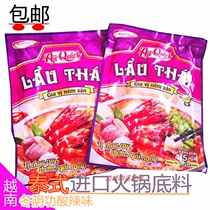  Vietnamese soup ingredients Thai Dongyanggong Spicy and sour hot pot Base Soup Seasoning Lau Tha 55g bag 
