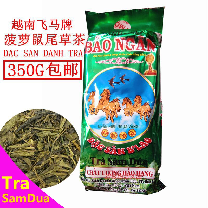 Vietnam BAO NGAN DANH TRA Herbal Tea Fly Horse Pineapple Sage Sage Tea 350g Bag-Taobao