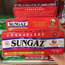   Vietnam Mountain Elixir Ointment 65gg