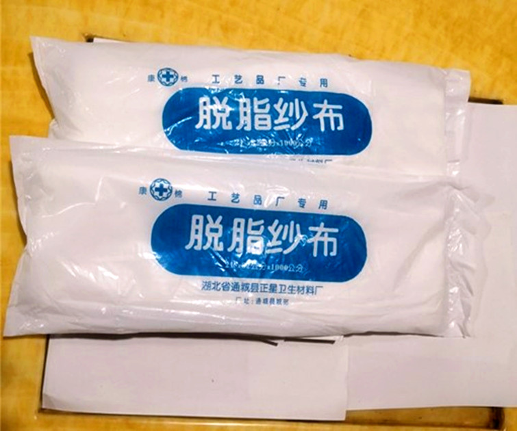 Degreasing gauze handicraft gauze silicone mold opening special strengthening toughness medical industrial gauze roll