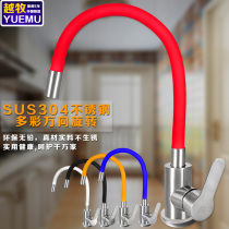 Vegetable washing basin hot and cold tap kitchen 304 stainless steel lead-free wire drawing sink tap swivel universal tube wash face