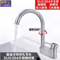 Double-hole three-hole basin faucet SUS304 stainless steel hot and cold single-handle washbasin mixing valve high bending mouth faucet
