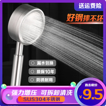 Shake-in-the-shower high-pressure bath Bath Bully Shower shower Packaged 304 Stainless Steel Super Booster Shower Nozzle