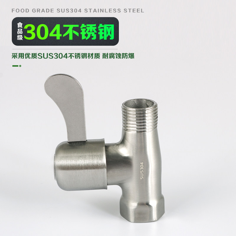 304 Stainless Steel Valve Direct Angle Valve Clear Installation Pipe Switch 4 Minute Internal and External Thread Straight Valve Water Heater Up Valve
