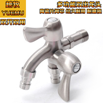 Double-head dual-use faucet multifunctional washing machine mop pool dedicated double water outlet one in and two out
