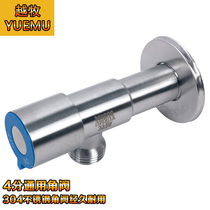 304 stainless steel angle valve Wall copper core triangle valve for hot and cold water valve household quarter water stop valve switch