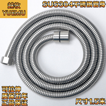 304 stainless steel shower shower shower hose body wash with shower nozzle water heater Explosion pipe 1 2 1 5 m