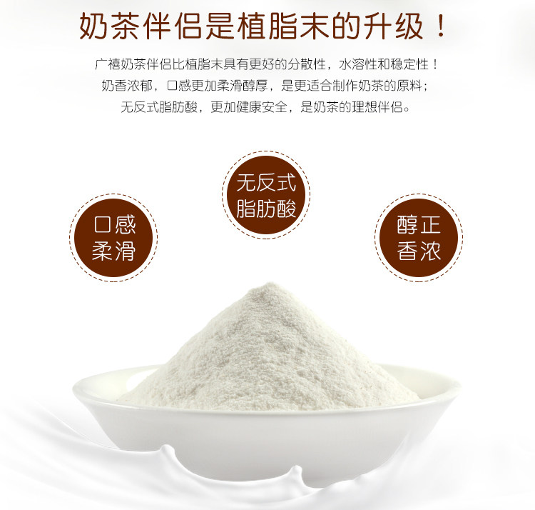 Guangxi Milk Tea Partner_02.jpg