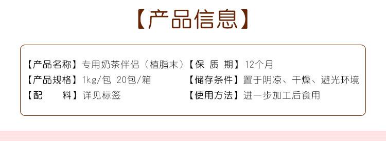 Guangxi Milk Tea Partner_07.jpg