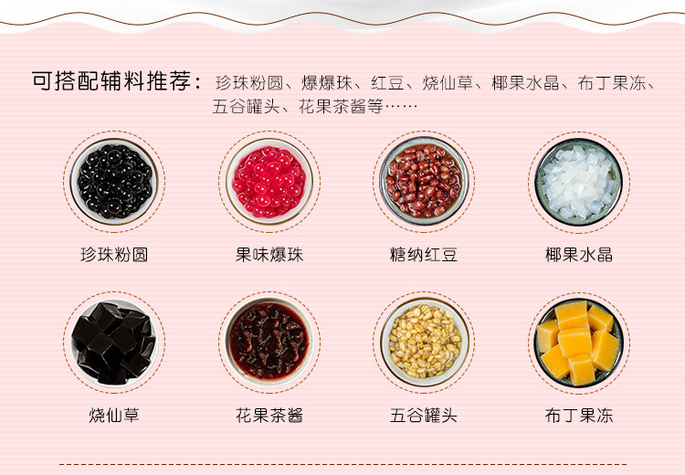 Guangxi Milk Tea Partner_03.jpg