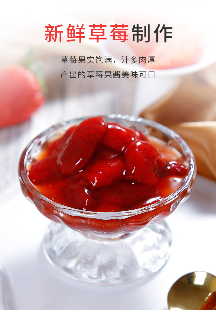 Guangxi Strawberry Jam_04.jpg