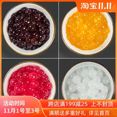 Guangxi Youge explosive beads 2 5kg mango strawberry flavor burst egg milk tea shop raw materials for coconut pearl