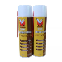 530 cleaner Mobile phone screen cleaner Mobile phone film screen dust removal Precision electronic cleaning agent