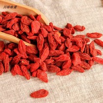 Authentic Ningxia wolfberry special grade wolfberry Zhongning Gouji berry 1 catties sulfur-free special price