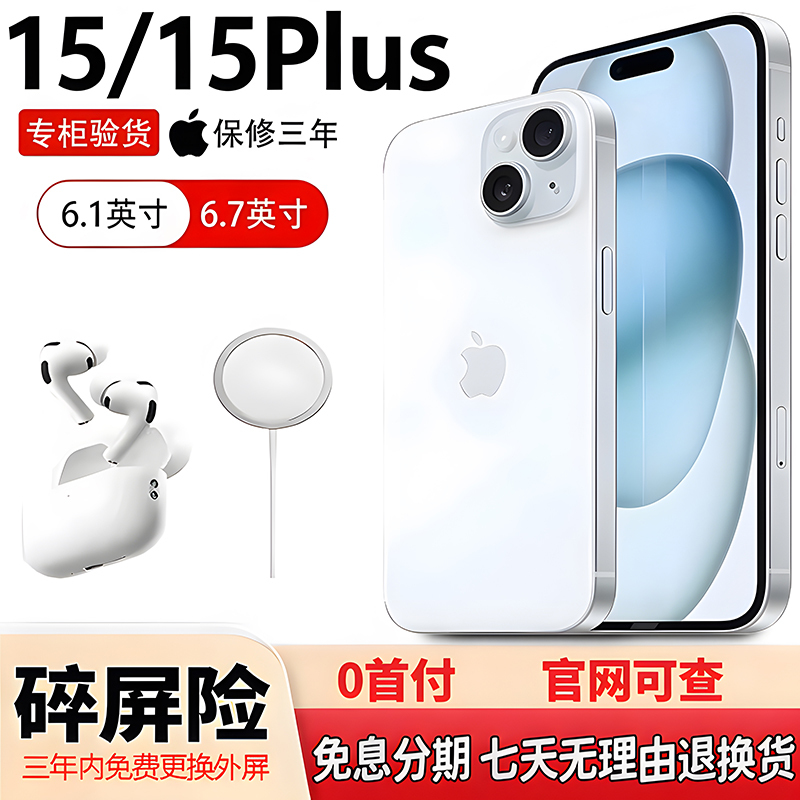 Apple iPhone 15 Plus Original Genuine Apple 15Plus Full Network 5g Mobile Phone