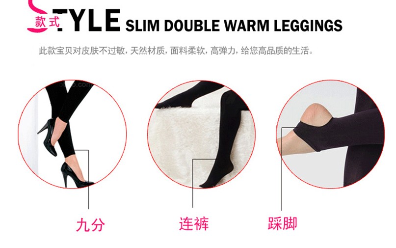 Pantalon collant en autre - Ref 759737 Image 8