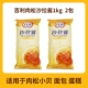 Bailey Bailey Meat Floss Salad Salad 1000G*2