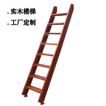 Thickened Straight Ladder Solid Wood Ladder Loft Stairs Anti-Slip Escalator Step Widening Step Den High Echelon Factory Direct