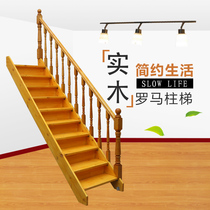 Home Overall stairway loft wood terraces European-style retro style Roman column straight ladder manufacturer Direct support set to do