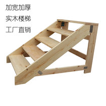 Indoor Outdoor Widening Solid Wood Stairs Stage Ladders Climbing Stools Loft Stairs Simple Steps Manufacturer Direct