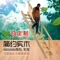 Home Solid Wood Loft With Armrest Straight Ladder Booking Loft Stairs Villa Duplex Don High Upstairs Pine Wood Stairs
