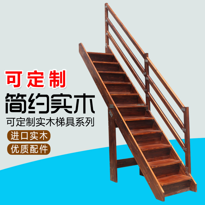 Custom indoor and outdoor home attic escalator duplex villa spiral staircase solid wood staircase straight ladder climbing ladder