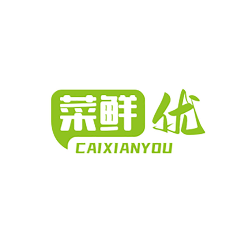 菜鲜优