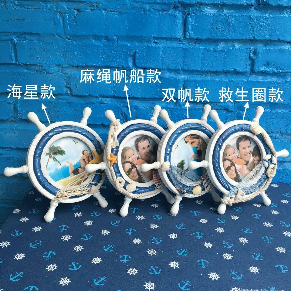 Rudder Hand photo frame Frame Hand Made Old Creative Personality Children Wooden Pendulum Gift Mediterranean Photo Frame