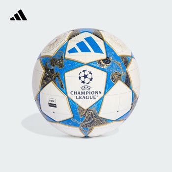 2025 autumn new adidas no. 5 football