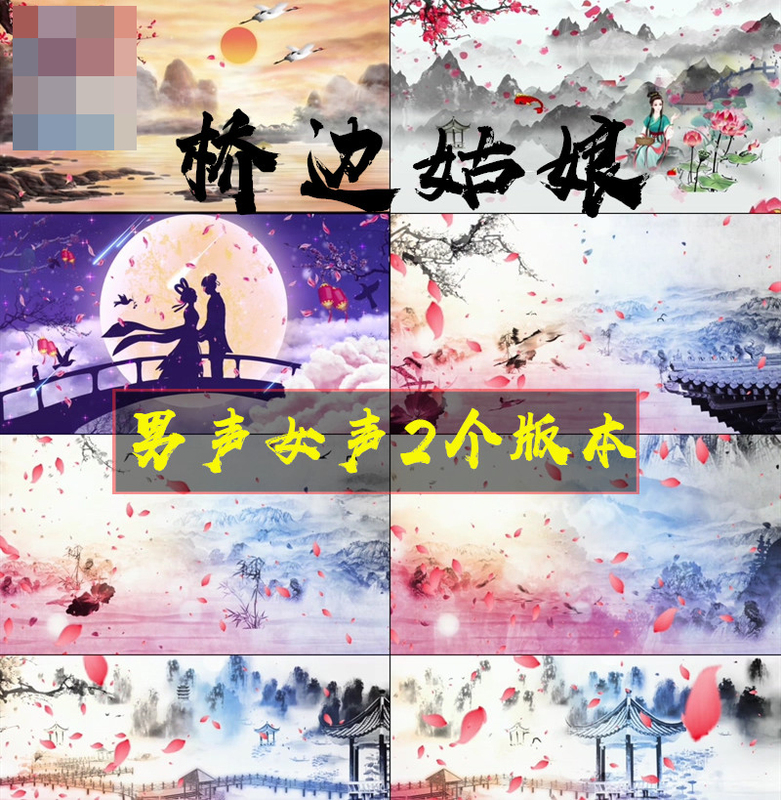 Girl by the Bridge: Ancient Style Mv Music Video with Led Music and Lyrics, Large Screen Background Dynamic Video Material Download