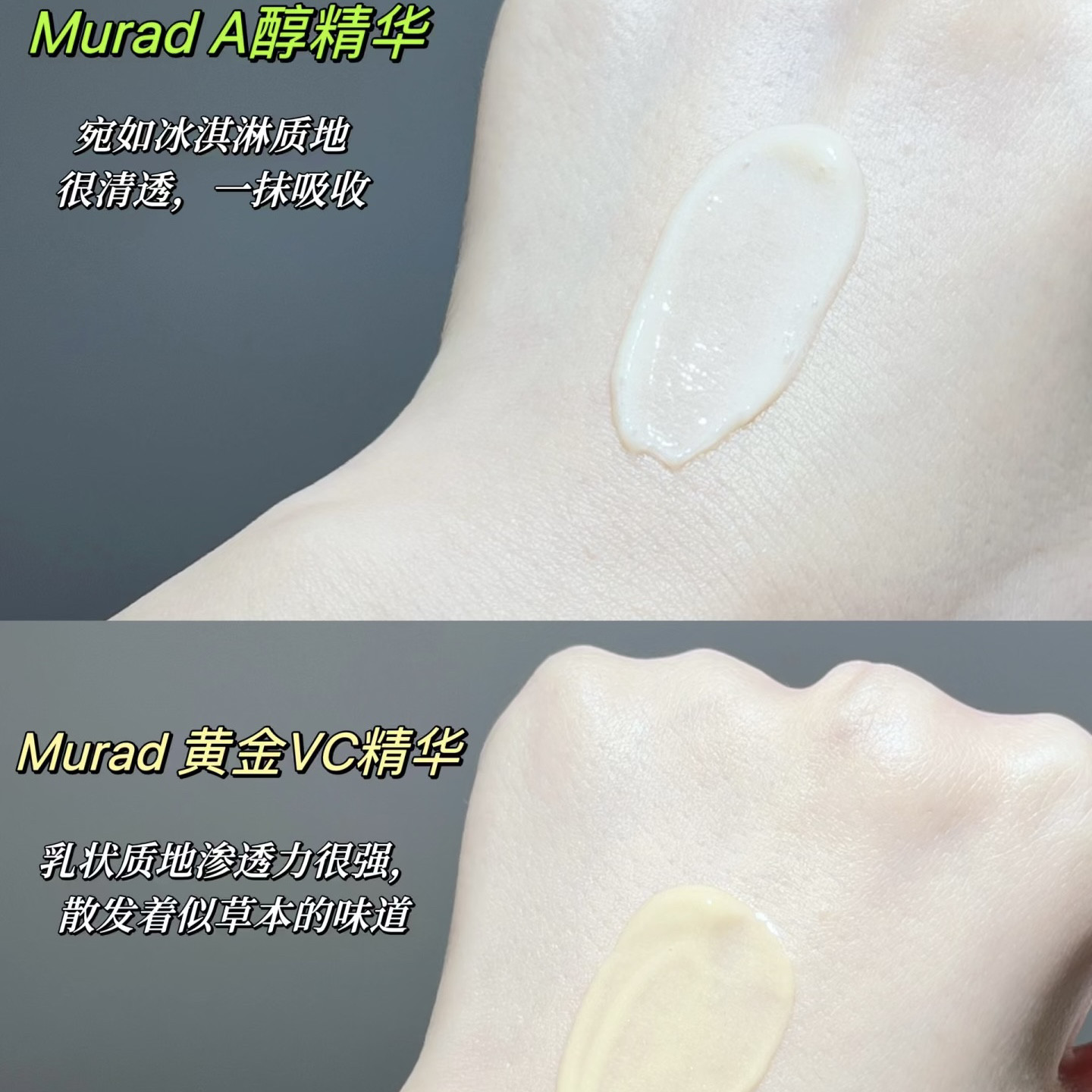 早C晚A天花板|Murad慕拉得维C精华+视黄醇A醇,熬夜党也能拥有发光肌!_液态精华_淘宝美妆网