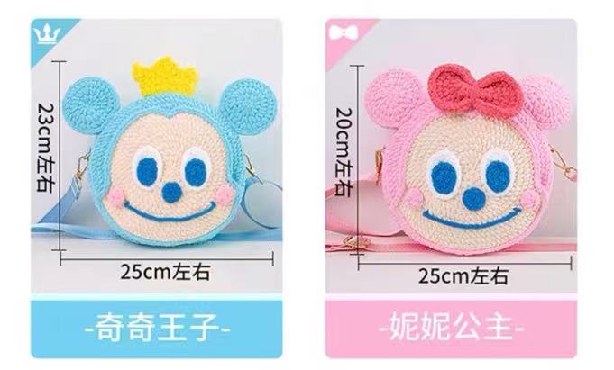 (Non-finished product leave a mailbox) Crochet Kiki Nini Prince and Princess Knitting Handmade Illustration