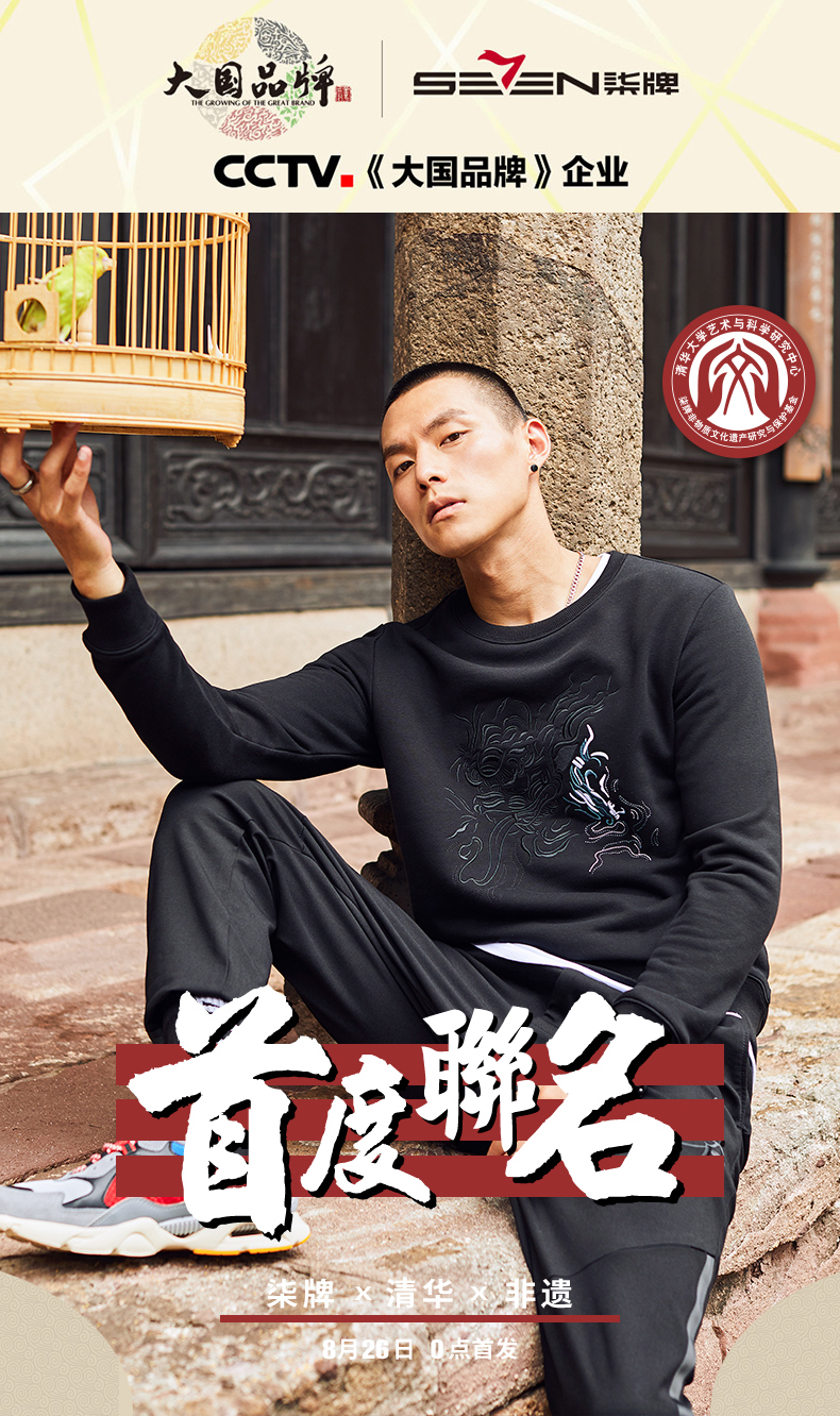 Sweatshirt homme SEVEN7   en Coton - Ref 3127703 Image 6