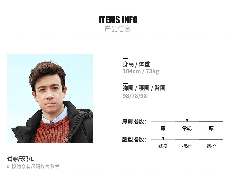 Blouson homme SEVEN7   - Ref 3123228 Image 16