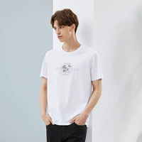 Дабай [Прохладная ткань Солона]