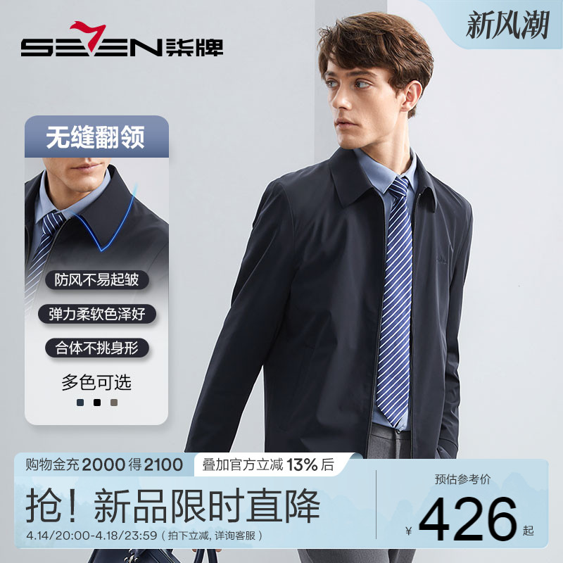 [シームレスラペル] Septwolves ジャケット メンズ 2025 春夏 新作 キャドレ ビジネスカジュアル お父さん 防風ジャケット