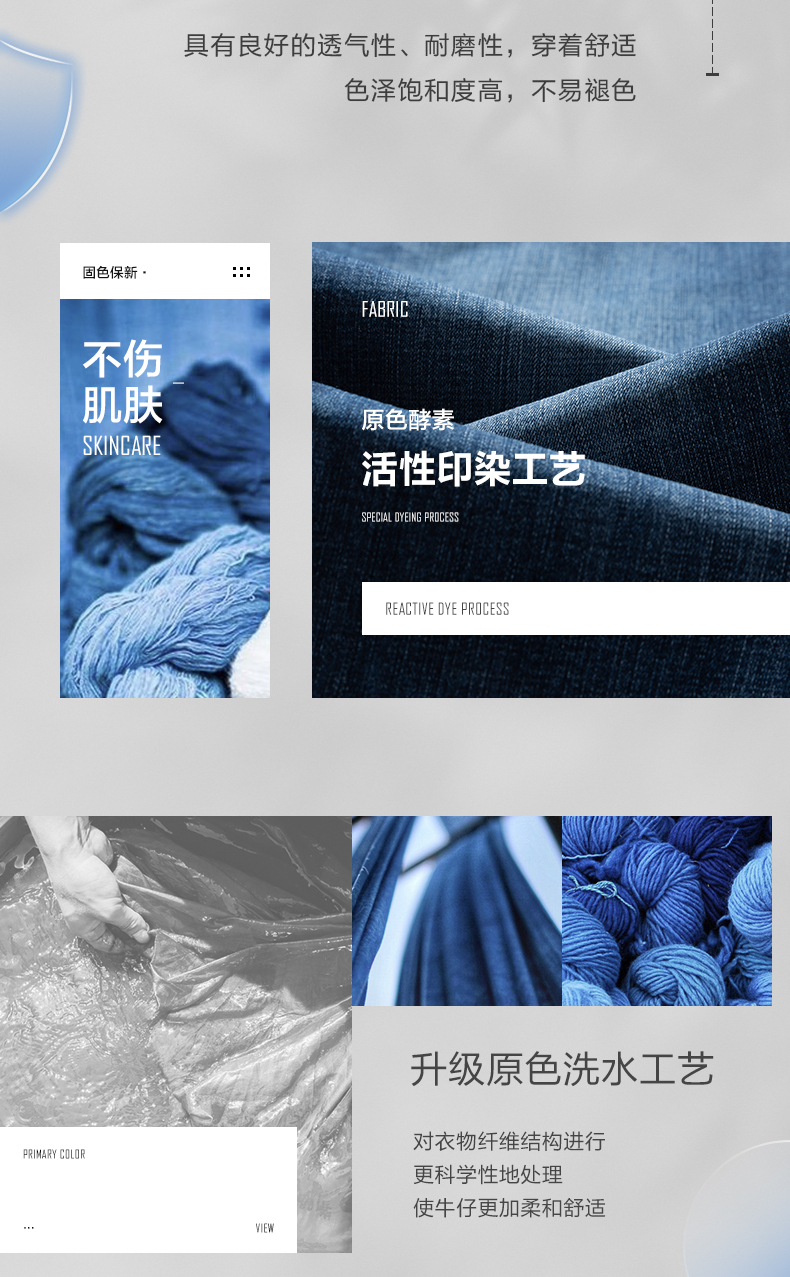 柒牌 男装 春季新款 直筒牛仔裤 竹纤维抑菌面料 图3