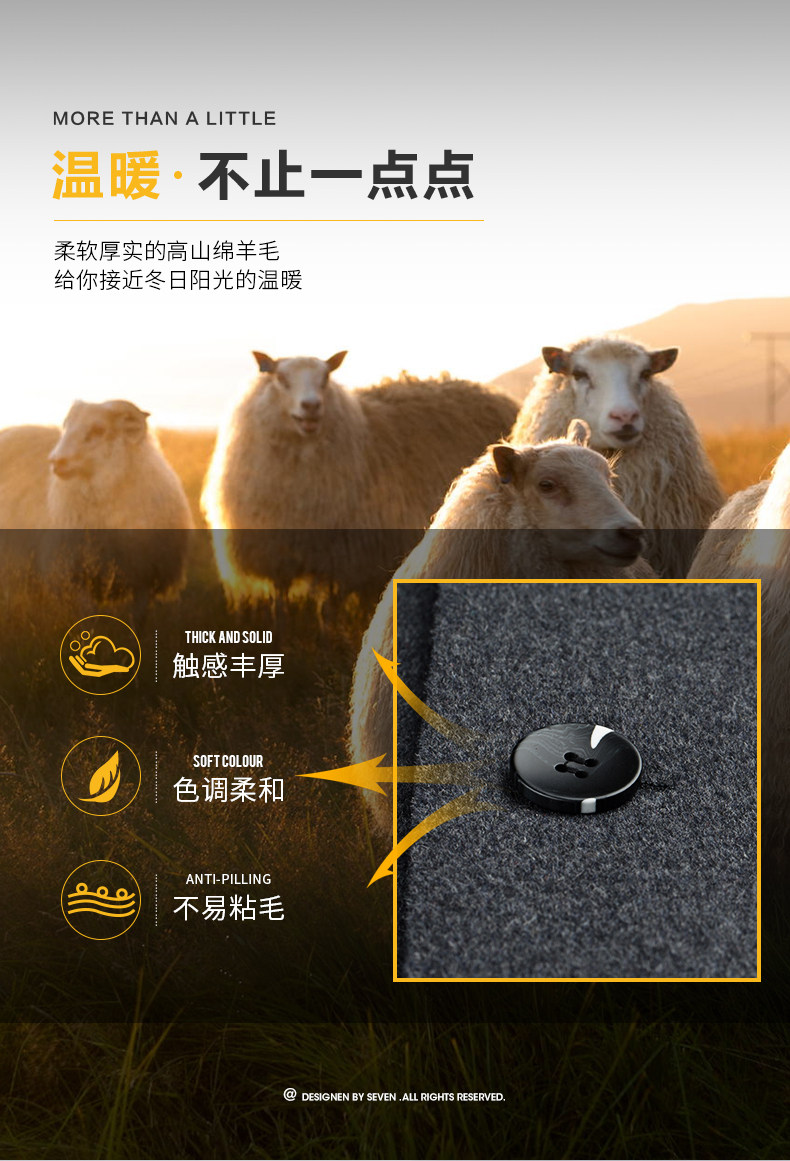 柒牌 男装 中长款羊毛混纺 毛呢大衣 图3