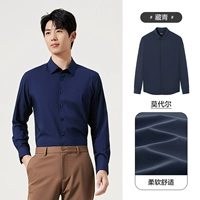 Темно-синий [усовершенствованный модал антибактериальный материал 7А]