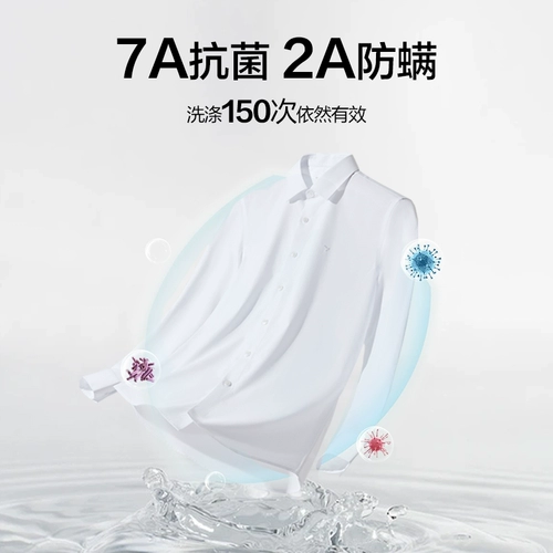 Осенняя рубашка