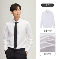 Большой белый