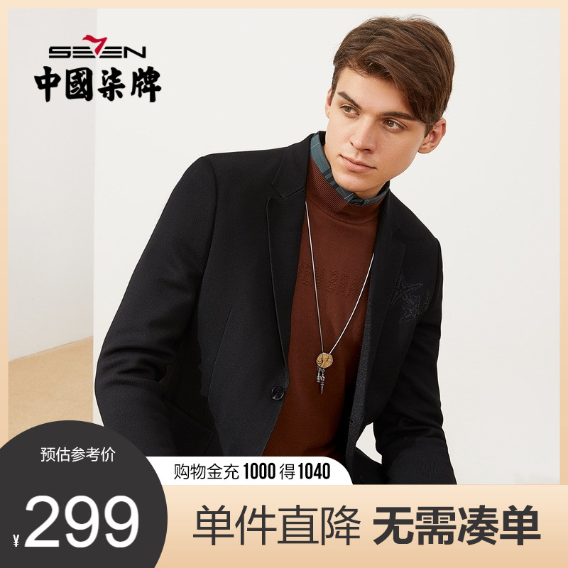 (Straight down) Qi brand men's autumn and winter new product suit trend knitted anti-static youth suit jacket single western