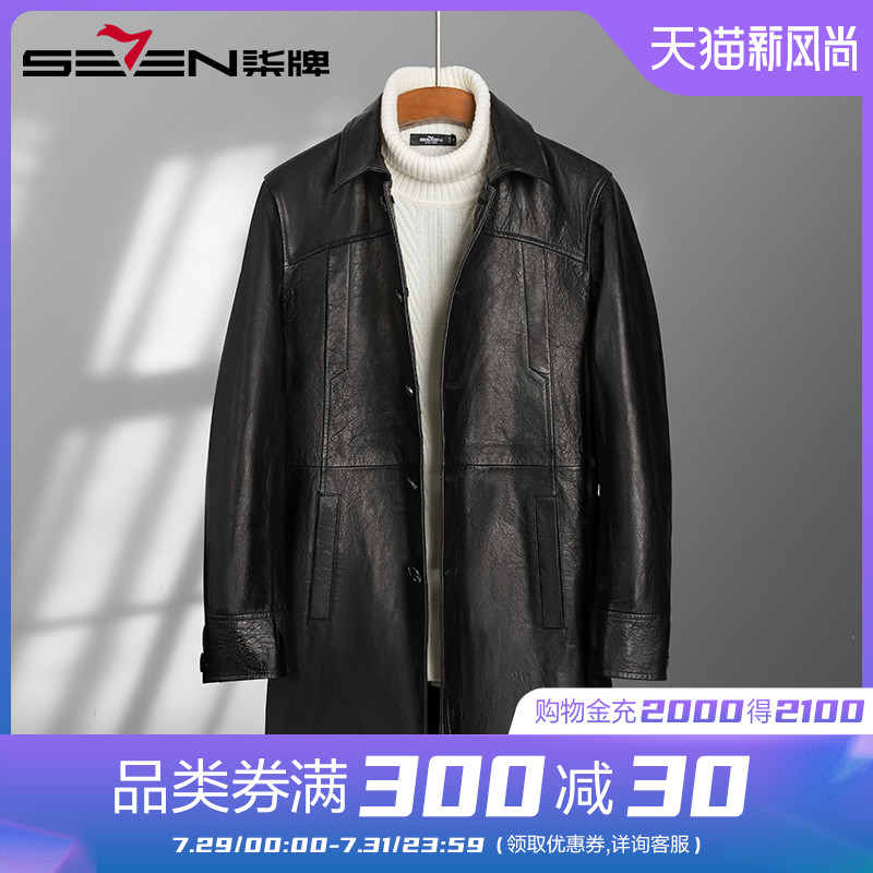 Seven brand men's autumn and winter new retro men's leather coat trend youth lapel medium and long version of the coat
