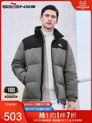 Qi brand men's down jacket men's short winter New Product stand collar thick warm coat