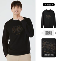 [Космическая тема вышивка] Черная [Ингениальное ремесло]