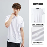 Дабай - круглая шея [прохлада ледяного шелка 71580]