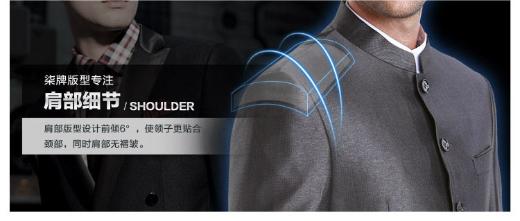 Costume homme SEVEN7 en polyester pour hiver - Ref 1561920 Image 28